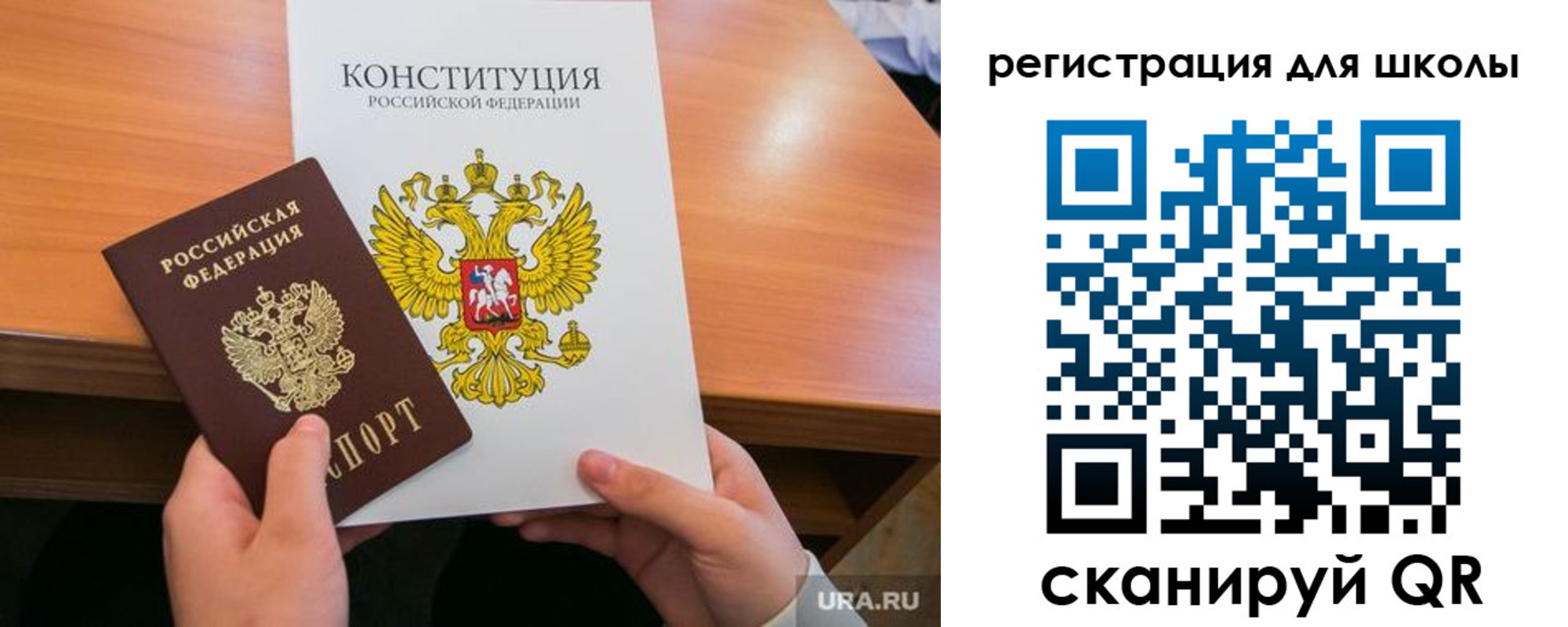 временная регистрация надежно в Невельске